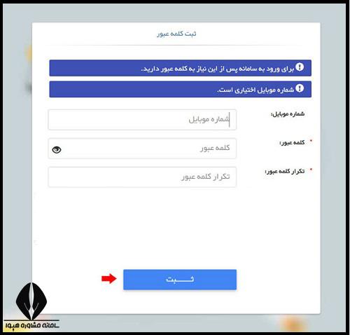 نحوه دریافت کارت شناسایی فرهنگیان